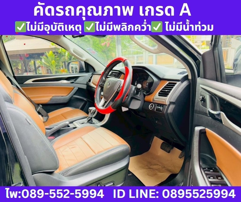 2024 MG EXTENDER  4 DR. 2.0 GRAND  X 4WD