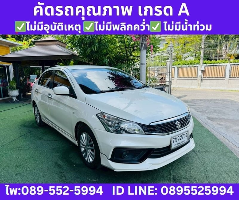 SUZUKI CIAZ 1.2 GL SEDAN ปี 2022