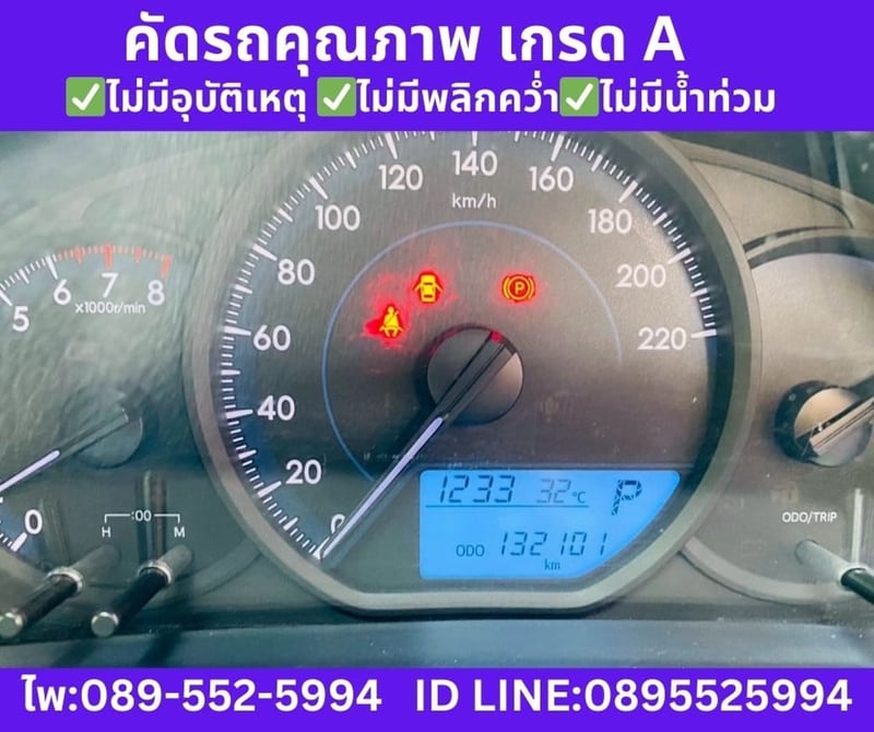 2022 Toyota YARIS 1.2  Entry Hatchback