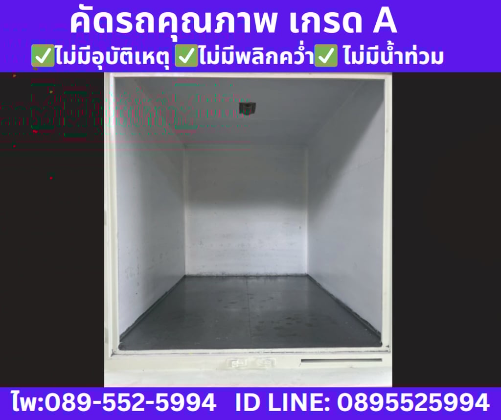 MITSUBISHI TRITON SINGLE CAB 2.5 GL ปี 2020