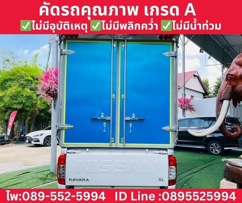 Nissan Navara Single Cab 2.5 SL MT ปี 2023 Nissan Navara Single Cab 2.5 SL MT ปี 2023