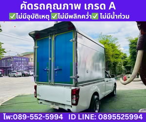 2021 Isuzu D-MAX 1.9 Spark S 2021 Isuzu D-MAX 1.9 Spark S