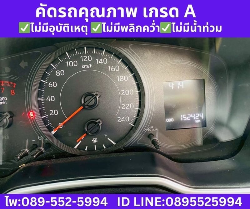 Toyota Corolla Altis 1.6  G Sedan ปี 2020 