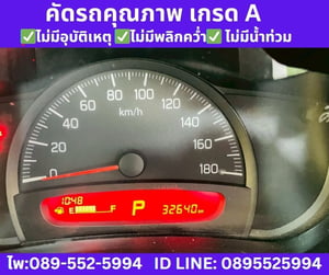 2023 Suzuki CELERIO 1.0  GL Hatchback