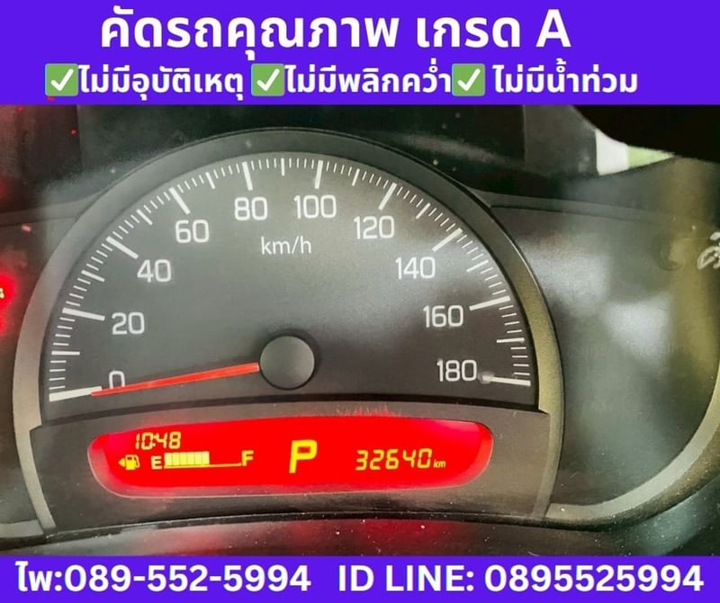 SUZUKI CELERIO 1.0 GL Hatchback ปี 2023