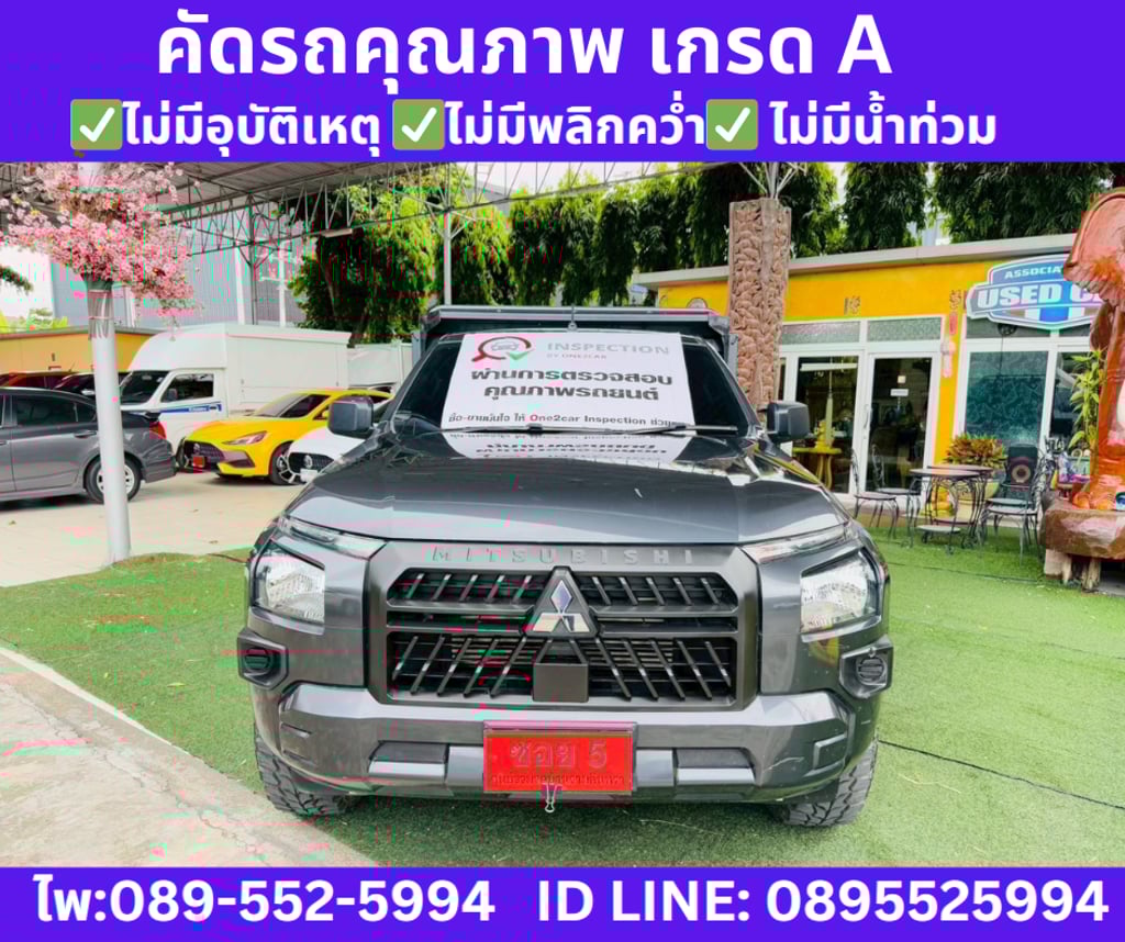 MITSUBISHI  TRITON 2.4 SINGLE CAB PRO 4x4 ปี 2025 