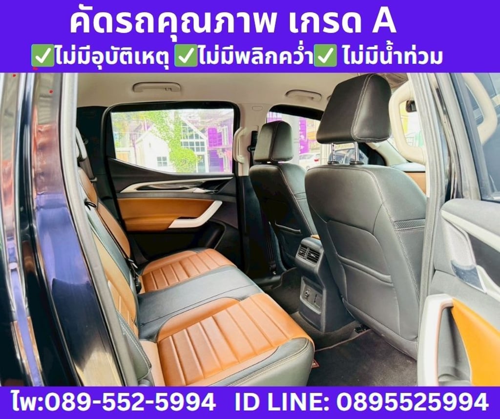 2024 MG EXTENDER 2.0 DOUBLE CAB GRAND X 