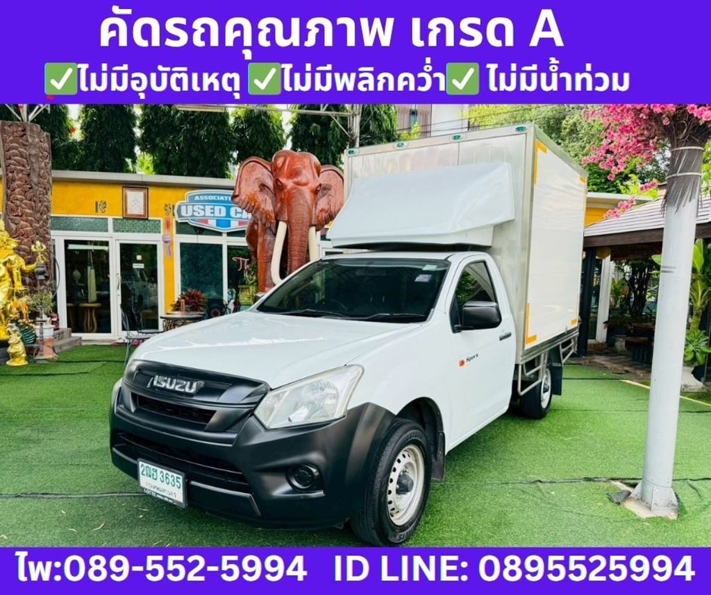 2020 Isuzu D-MAX 1.9 Spark B Spark 2020 Isuzu D-MAX 1.9 Spark B Spark