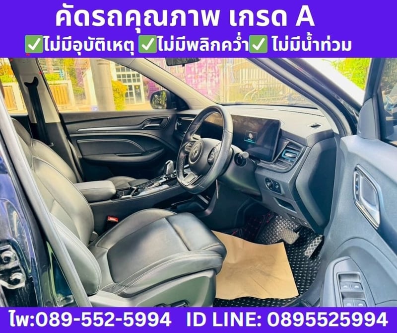 2023 MG VS HEV 1.5 X SUNROOF 2023 MG VS HEV 1.5 X SUNROOF