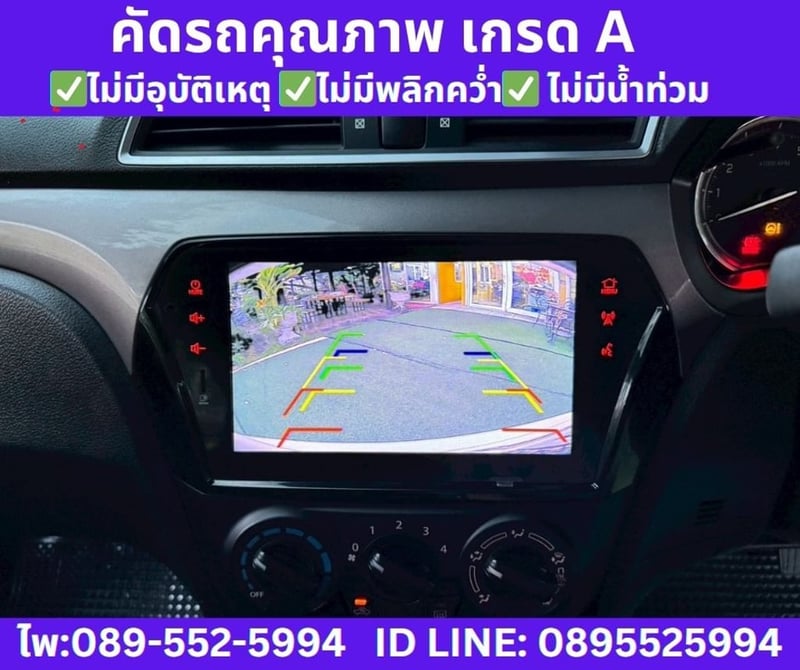 2023 SUZUKI CIAZ 1.2 GL SEDAN 