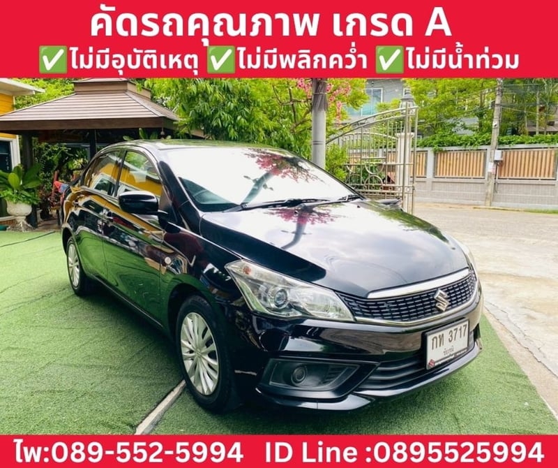 SUZUKI CIAZ 1.2 GL SEDAN AT ปี 2020 SUZUKI CIAZ 1.2 GL SEDAN AT ปี 2020