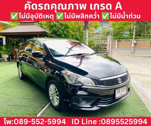 SUZUKI CIAZ 1.2 GL SEDAN AT ปี 2020 SUZUKI CIAZ 1.2 GL SEDAN AT ปี 2020