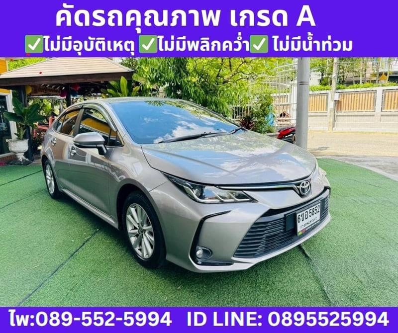  2025 TOYOTA ALTIS 1.6 G SEDAN