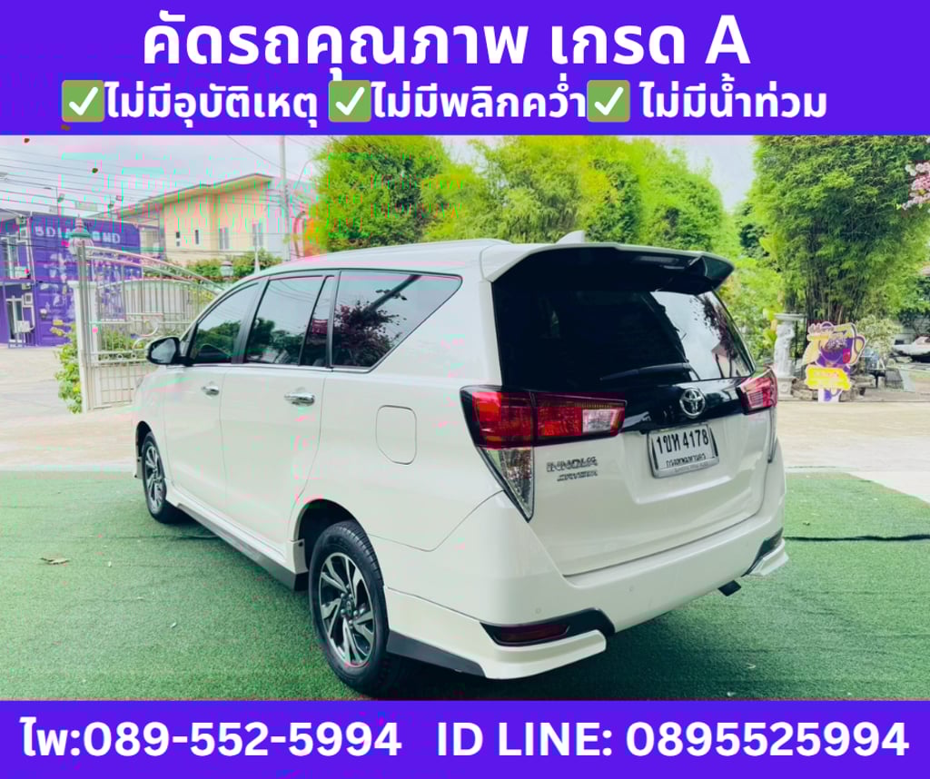 TOYOTA INNOVA 2.8 CRYSTA AUTO ปี 2021 TOYOTA INNOVA 2.8 CRYSTA AUTO ปี 2021