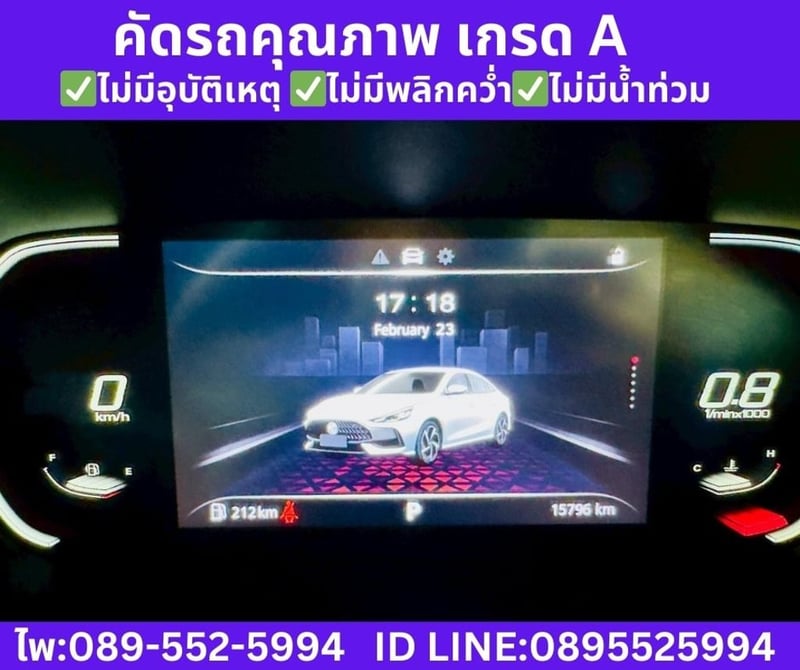 MG MG5 1.5 X SEDAN  ปี 2025