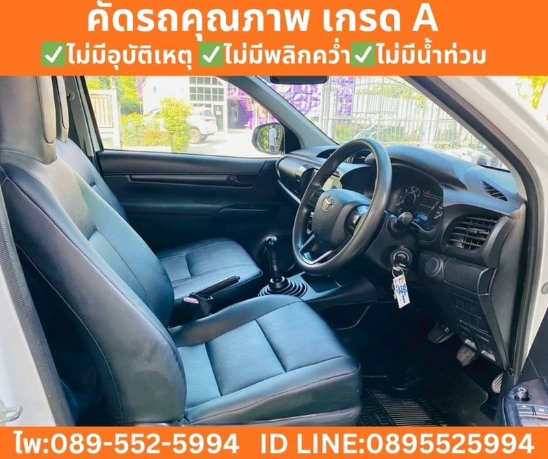 TOYOTA HILUX REVO 2.4 SINGLE CAB ENTRY ปี 2021 