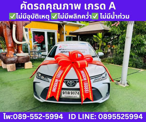 TOYOTA ALTIS 1.6 G SEDAN ปี 2020 TOYOTA ALTIS 1.6 G SEDAN ปี 2020