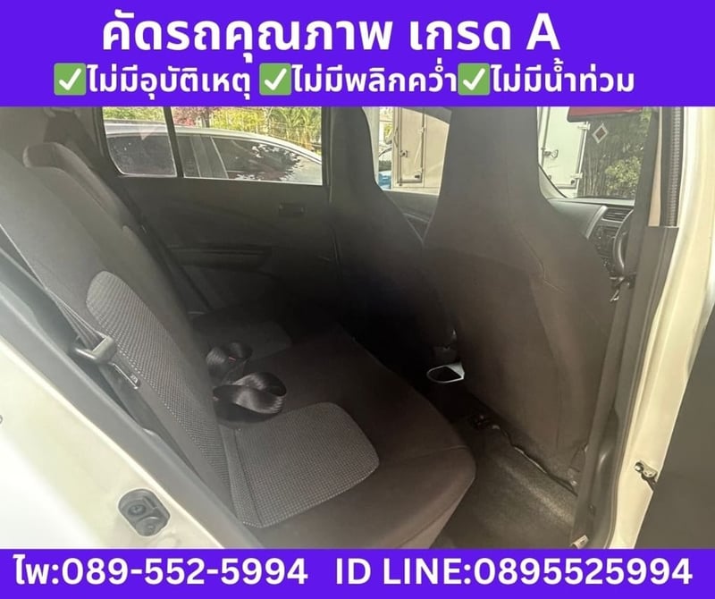 SUZUKI CELERIO 1.0 GL Hatchback ปี 2023