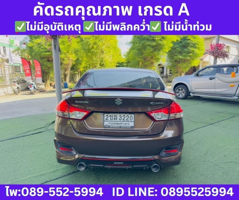 Suzuki Ciaz 1.2 GL Sedan AT ปี 2021