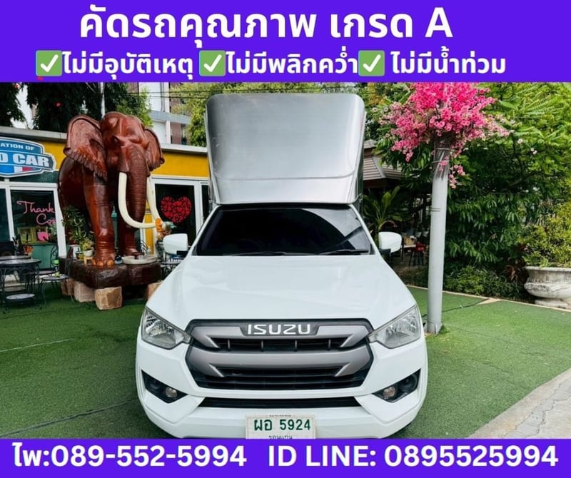 2021 Isuzu D-MAX 1.9 Spark S 2021 Isuzu D-MAX 1.9 Spark S