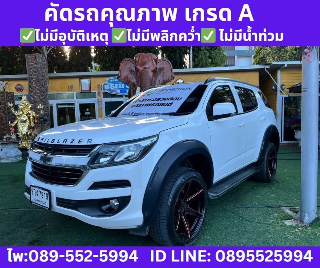 2019 Chevrolet TRAILBLAZER 2.5  LT SUV