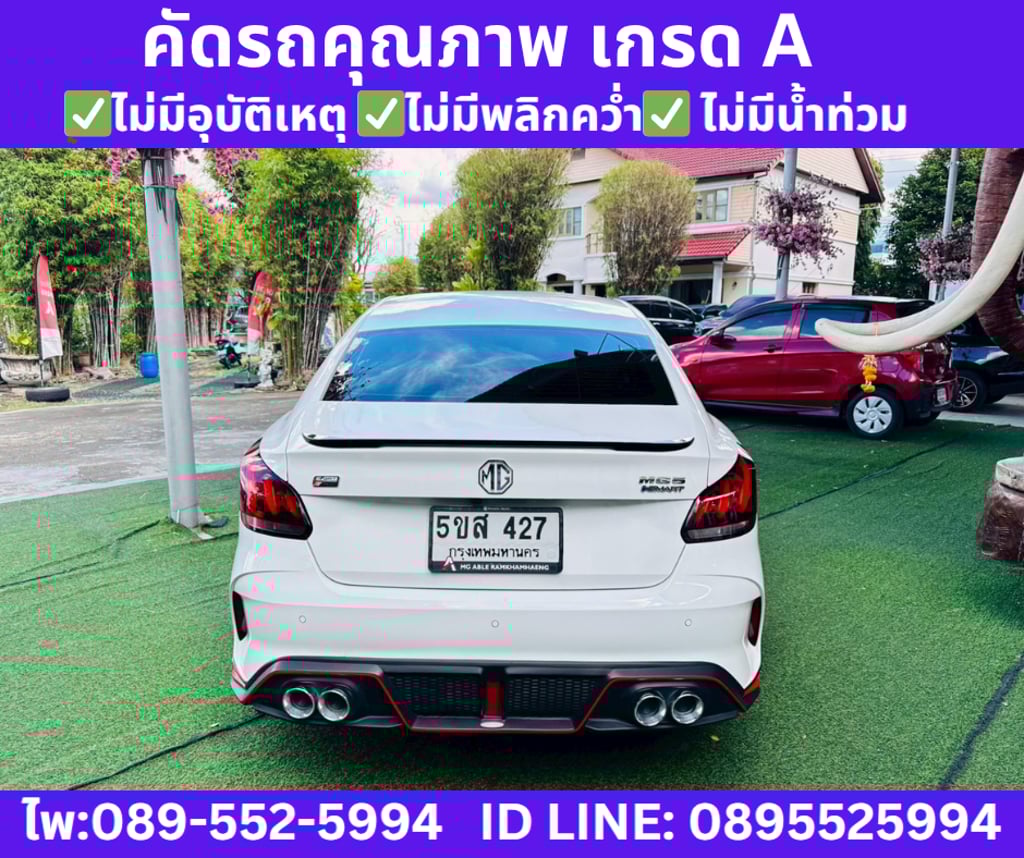 2024 MG MG5 1.5 X SUNROOF 