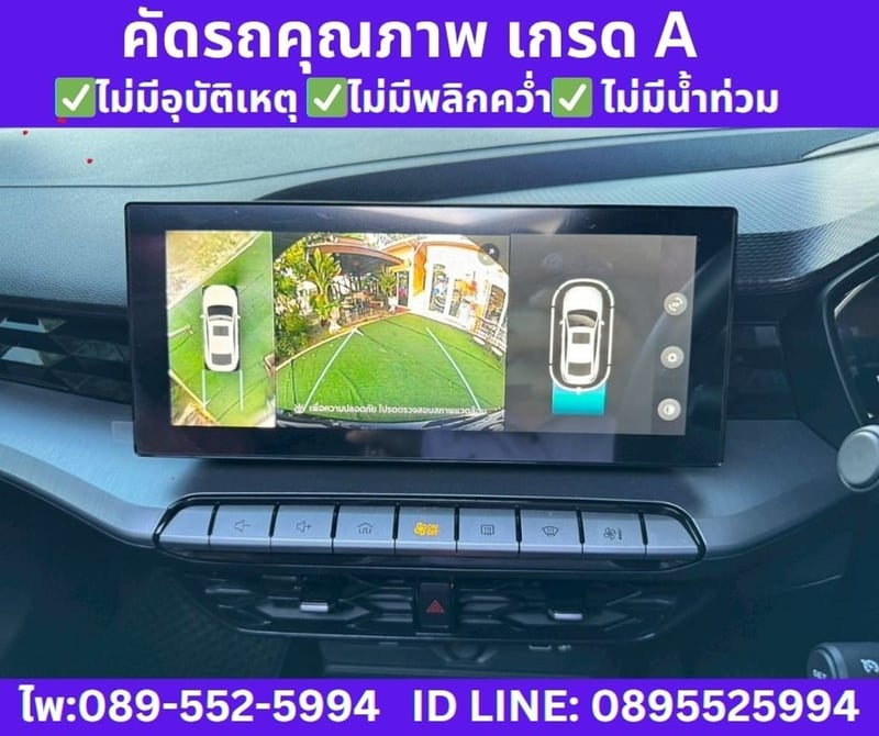 2024 MG MG5 1.5 X  Sedan  