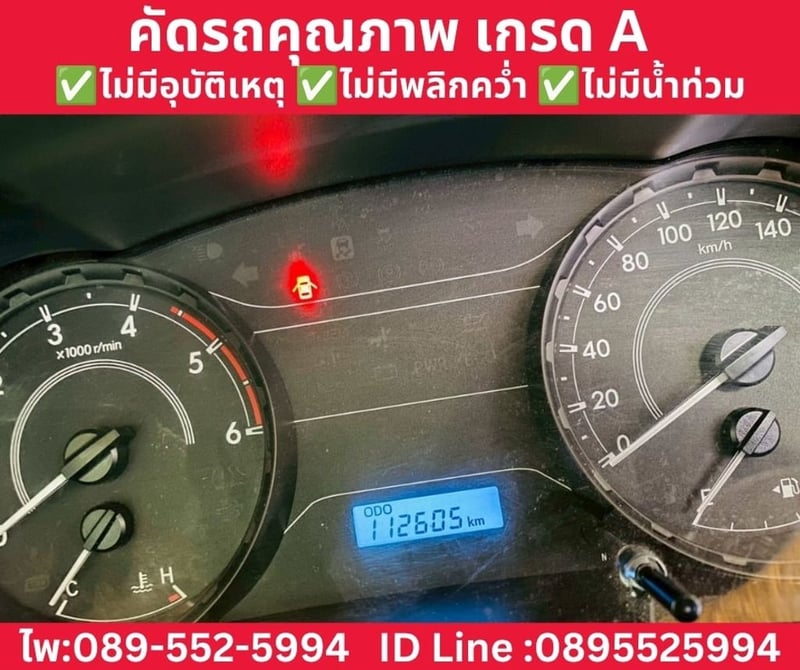 TOYOTA HILUX REVO 2.4 SINGLE CAB ENTRY ปี 2022 TOYOTA HILUX REVO 2.4 SINGLE CAB ENTRY ปี 2022