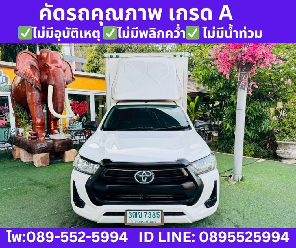 2020 Toyota HILUX REVO 2.4 Single Cab Entry 