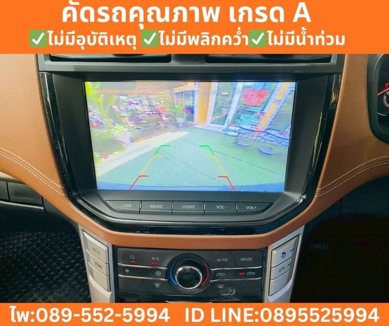 MG EXTENDER 2.0 GIANT CAB GRAND X ปี 2022 