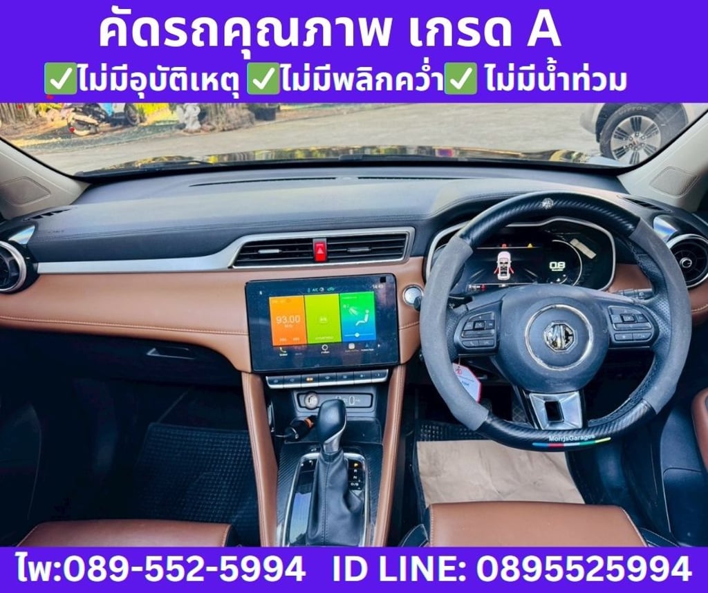 2025 MG ZS 1.5  X SUV