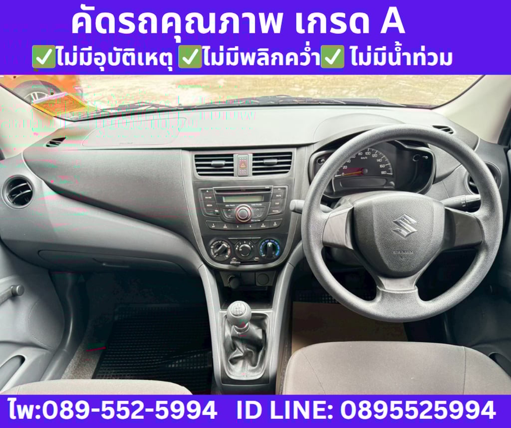 2023 Suzuki CELERIO 1.0  GA Hatchback MT