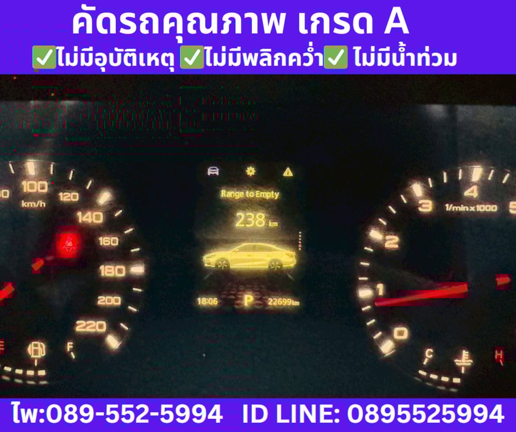 MG5 1.5 D SEDAN ปี 2024 