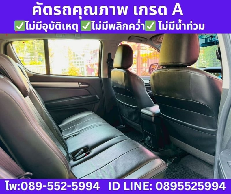 Chevrolet Trailblazer 2.5 LT SUV  2019