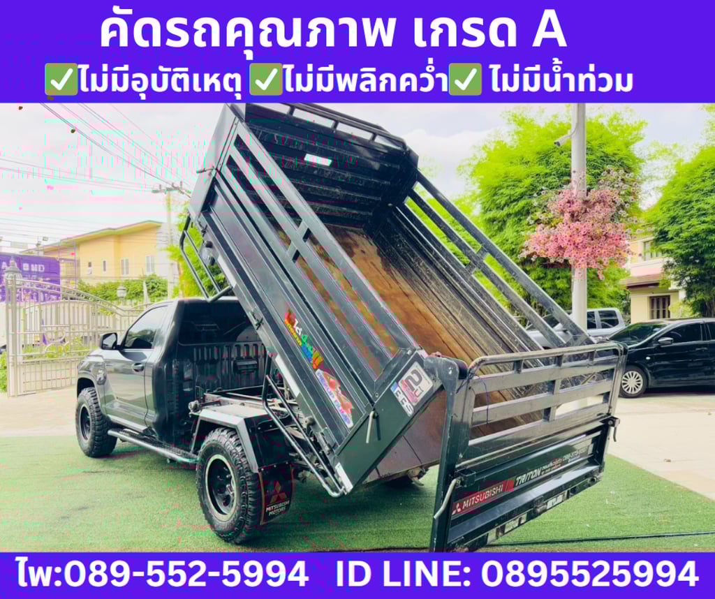 MITSUBISHI  TRITON 2.4 SINGLE CAB PRO 4x4 ปี 2025 