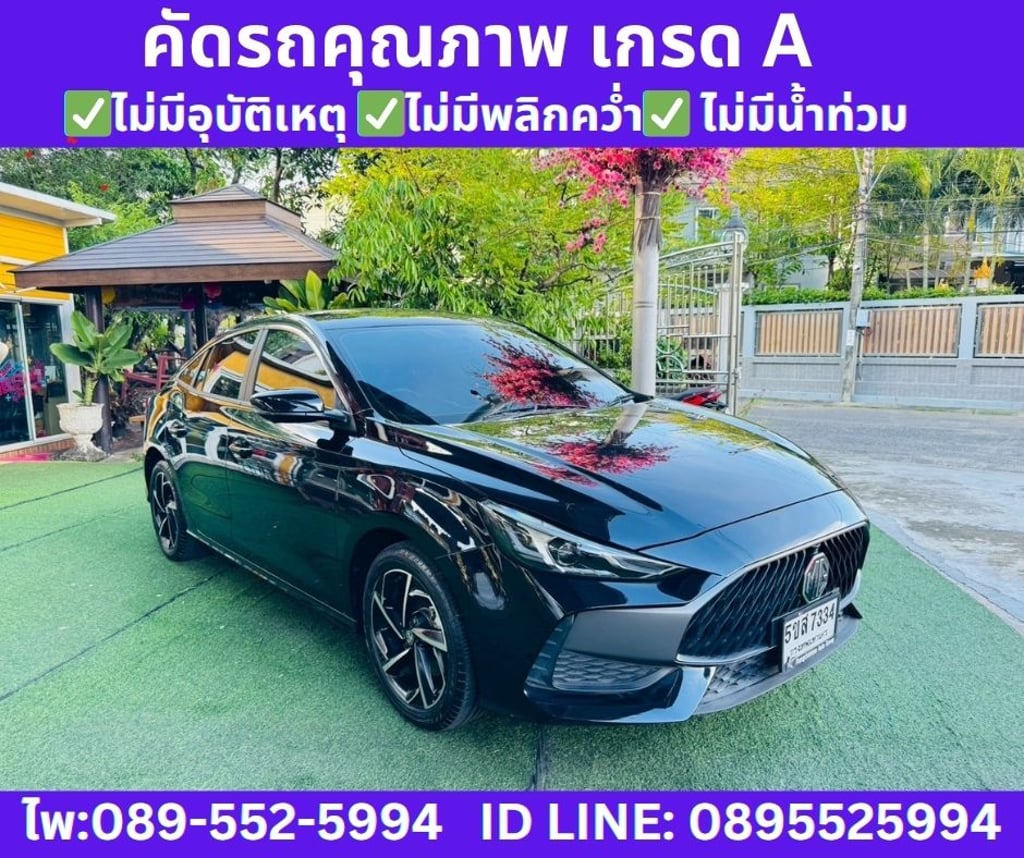 2024 MG MG5 1.5 X SUNROOF 2024 MG MG5 1.5 X SUNROOF