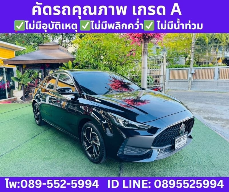 2024 MG MG5 1.5 X  Sedan  