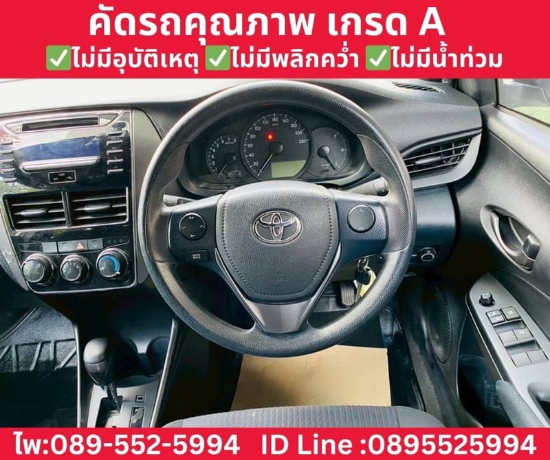 Toyota Yaris 1.2 Entry Hatchback ปี 2022 Toyota Yaris 1.2 Entry Hatchback ปี 2022