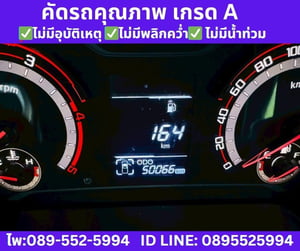 MG EXTENDER 2.0 GIANT CAB C MT ปี 2024 MG EXTENDER 2.0 GIANT CAB C MT ปี 2024