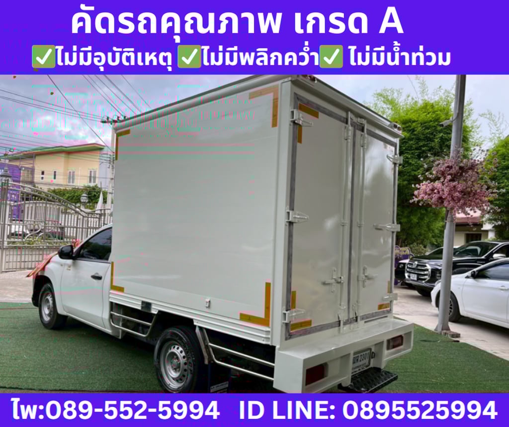 MITSUBISHI TRITON SINGLE CAB 2.5 GL ปี 2020 MITSUBISHI TRITON SINGLE CAB 2.5 GL ปี 2020