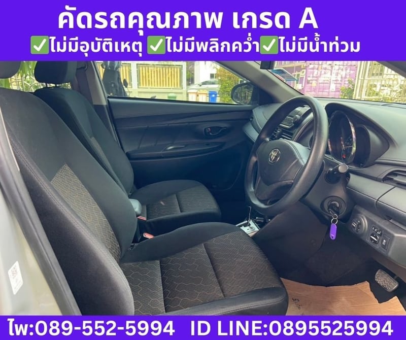 Toyota Vios 1.5 Entry Sedan ปี 2022 Toyota Vios 1.5 Entry Sedan ปี 2022