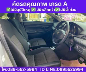 Toyota Vios 1.5 Entry Sedan ปี 2022