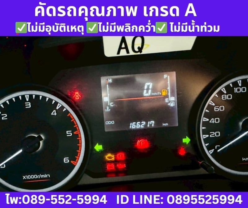 2021 Isuzu D-MAX 1.9 Spark S 2021 Isuzu D-MAX 1.9 Spark S