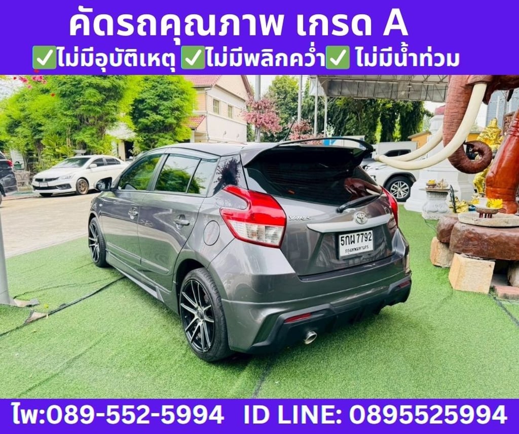 2014 Toyota YARIS 1.2 E Hatchback 