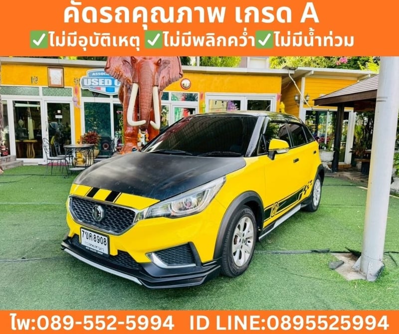 MG MG3 1.5 D (2-Tone) Hatchback ปี 2022