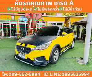 MG MG3 1.5 D (2-Tone) Hatchback ปี 2022 