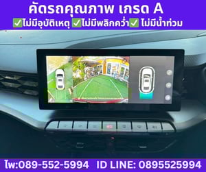 MG MG5 1.5 X SUNROOF ปี 2025 MG MG5 1.5 X SUNROOF ปี 2025