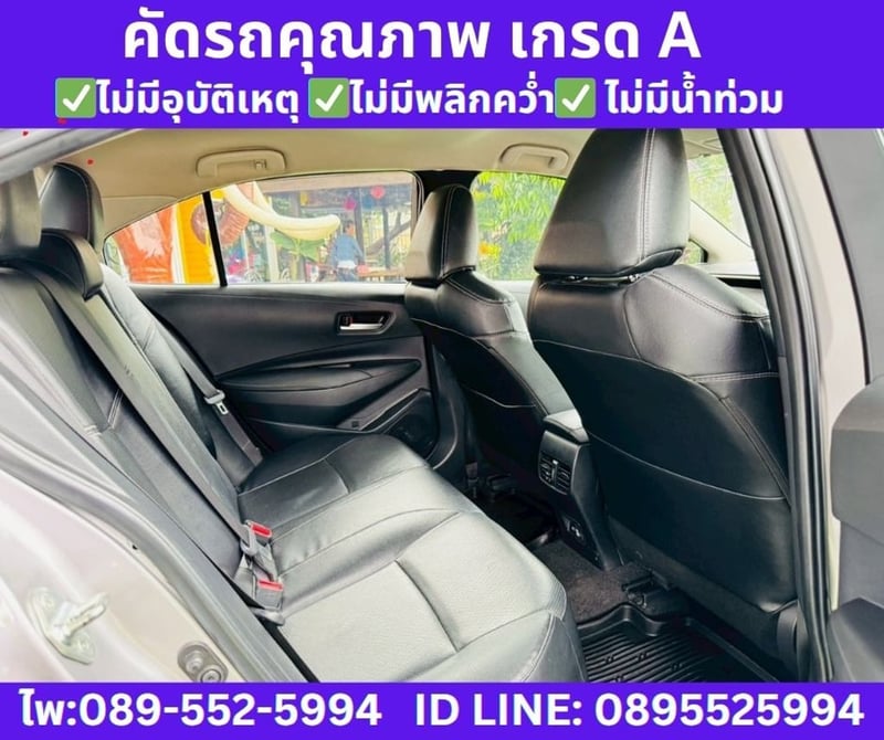 2025 TOYOTA ALTIS 1.6 G SEDAN