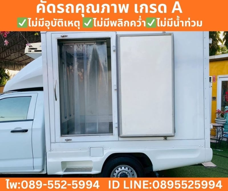 Isuzu D-MAX 1.9 Spark B MT ปี 2022