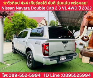 NISSAN NAVARA DOUBLE CAB 2.3 VL 4WD ปี 2022 NISSAN NAVARA DOUBLE CAB 2.3 VL 4WD ปี 2022